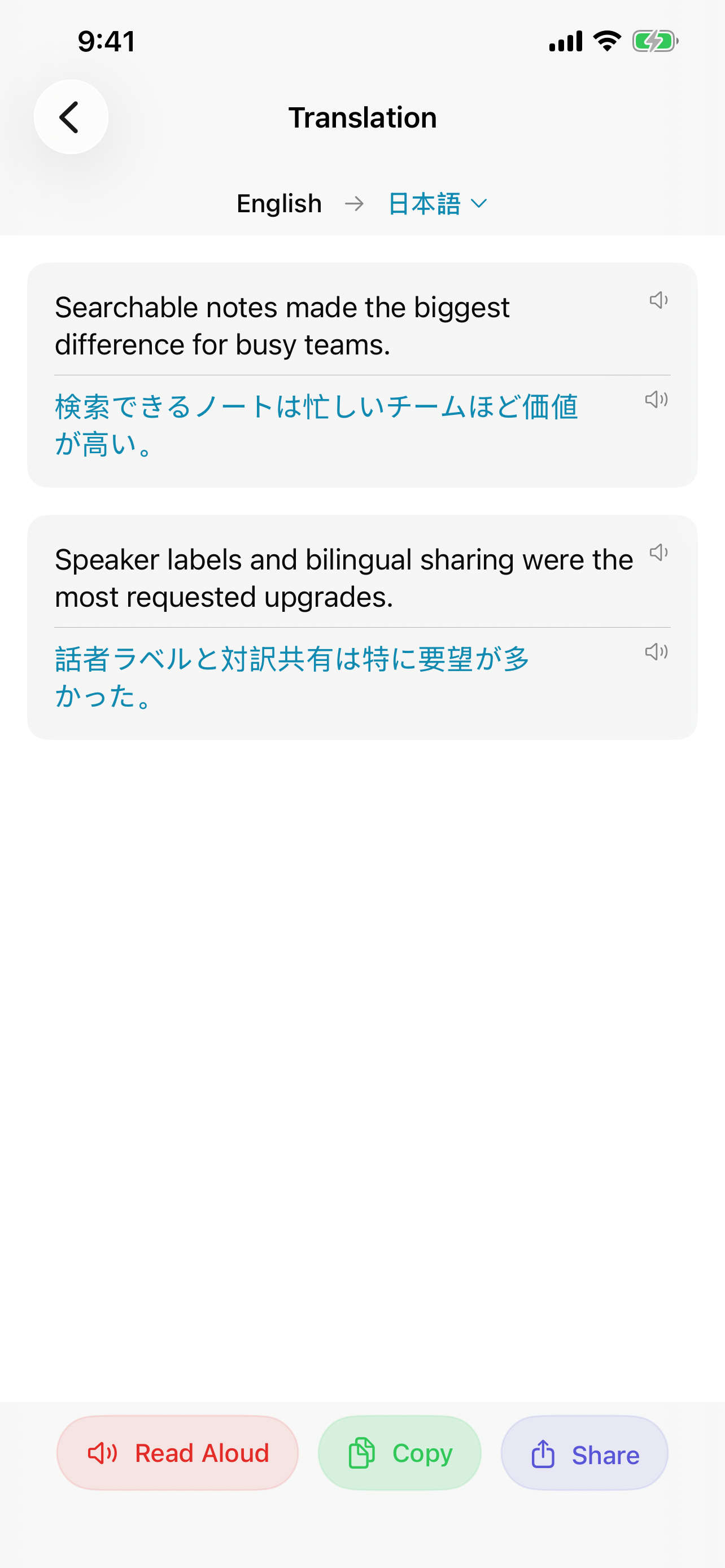 Speechy app screenshot